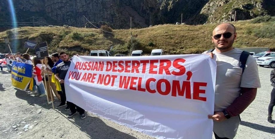 російсько-грузинський кордон, грузини, росіяни, мобілізація
