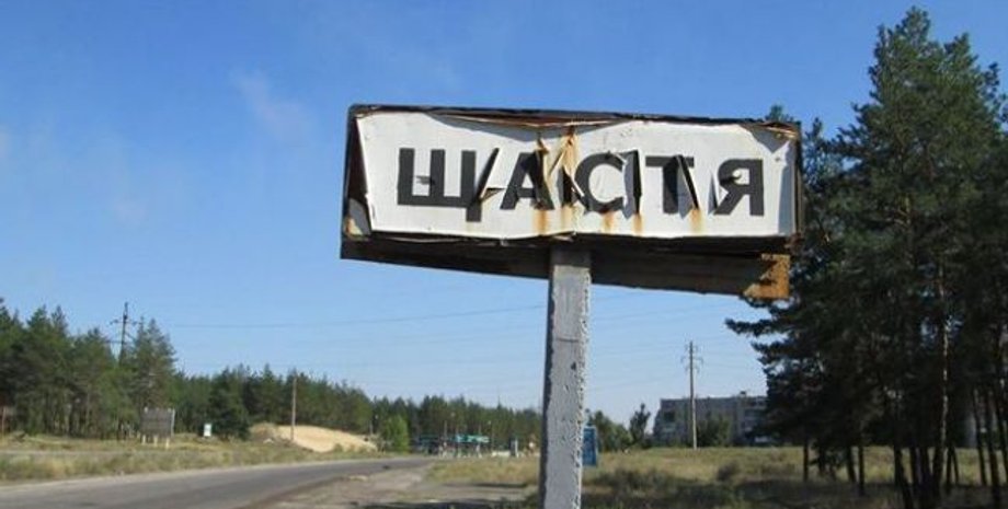 Фото: РБК-Украина