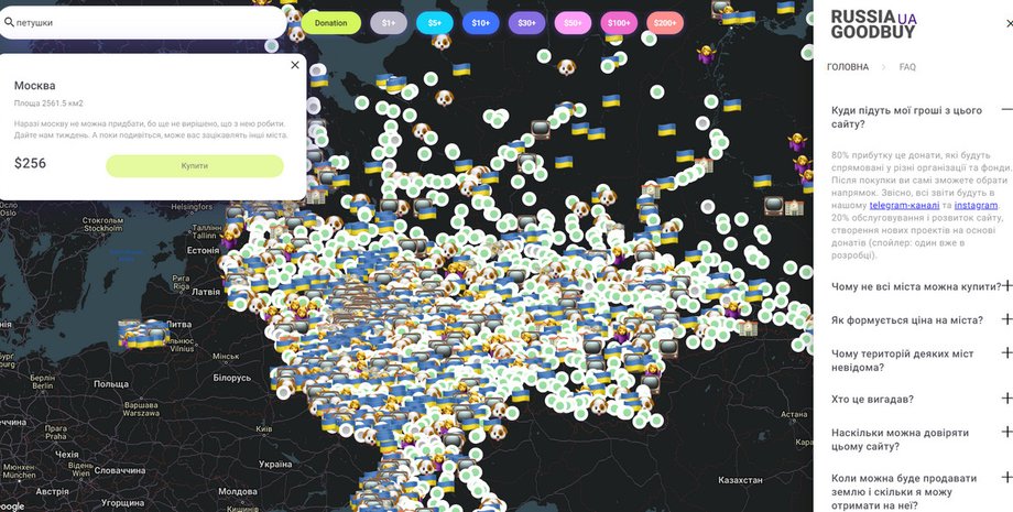 russiagoodbuy, рашагудбай, карта, купити росію