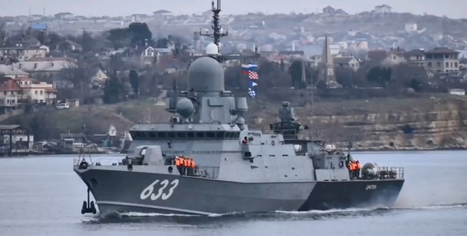 МРК Циклон, ракетний корабель Циклон, Циклон Севастопольська бухта, Циклон Крим, Циклон бухта під Севастополем, Циклон носій Калібрів, Циклон носій Панцир