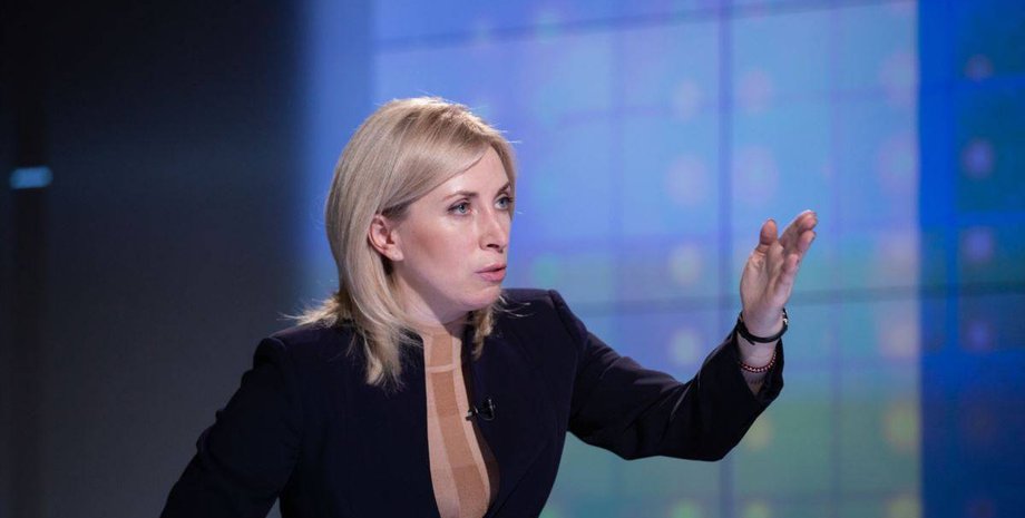 верещук, Ирина Верещук