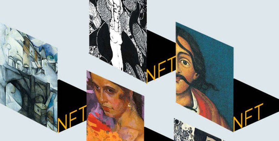 музей, NFT-токены