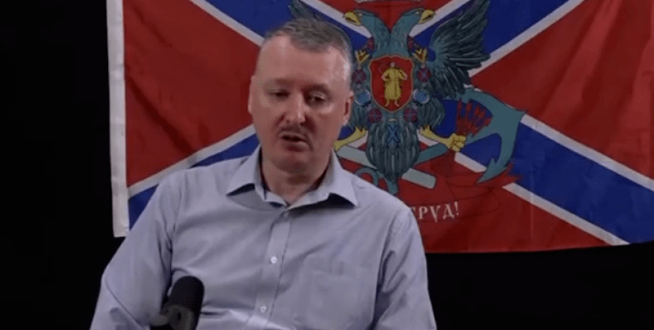 Игорь Стрелков фото Стрелков-Гиркин, Игорь Гиркин, Игорь Стрелков