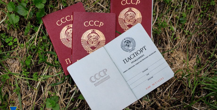 В Киевской области нашли схрон с советскими паспортами, паспортизация жителей оккупированных территорий