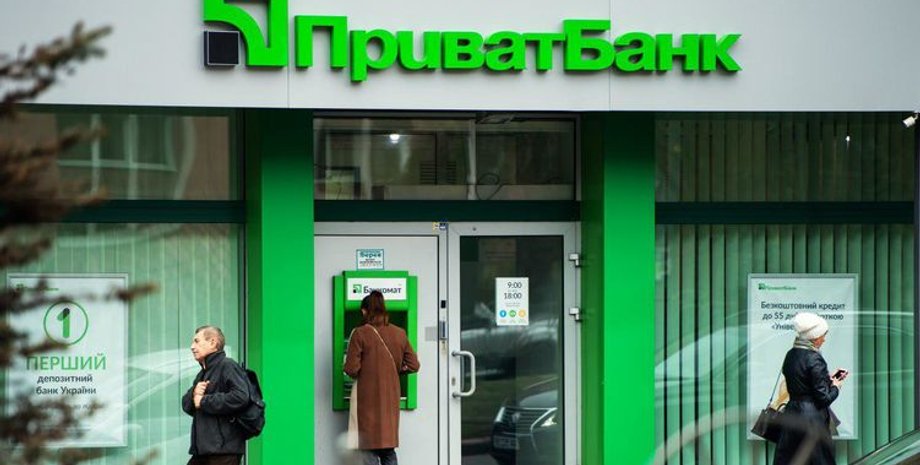 интернет-банкинг, приват банк, сайт привата, мобильное приложение приват банка