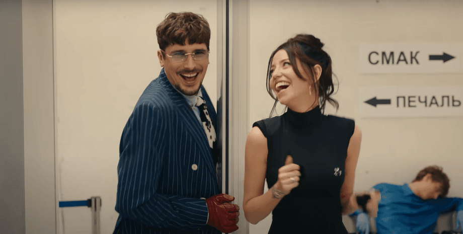 Новая песня Дорофеевой и Позитива