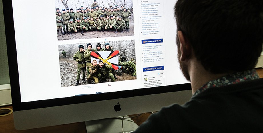 Фото: informnapalm.org