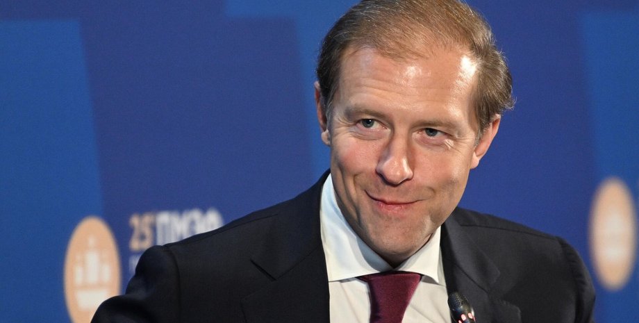 министр промышленности рф, Денис Мантуров, Денис Мантуров фото