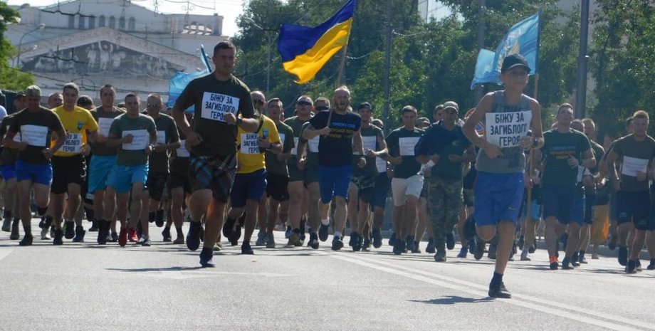 забег, уважаю воинов, николаев, фото