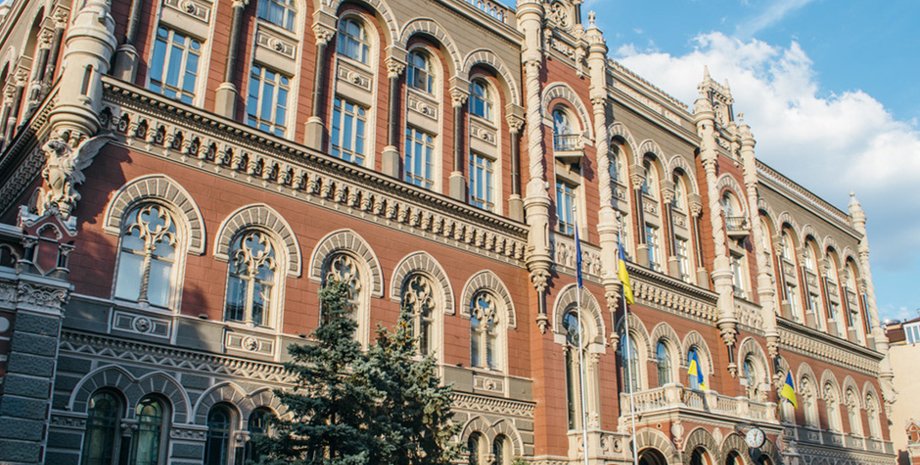 НБУ, фінансова допомога, МВФ, транш МВФ, держбюджет