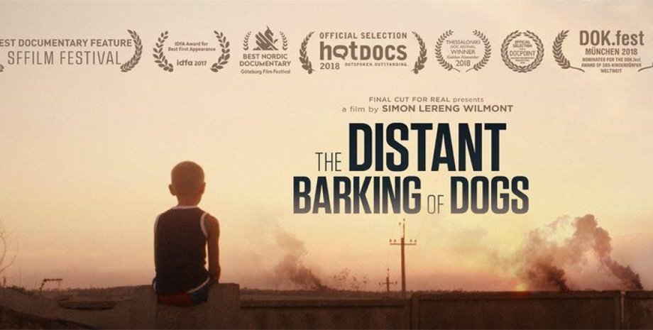 Афиша фильма