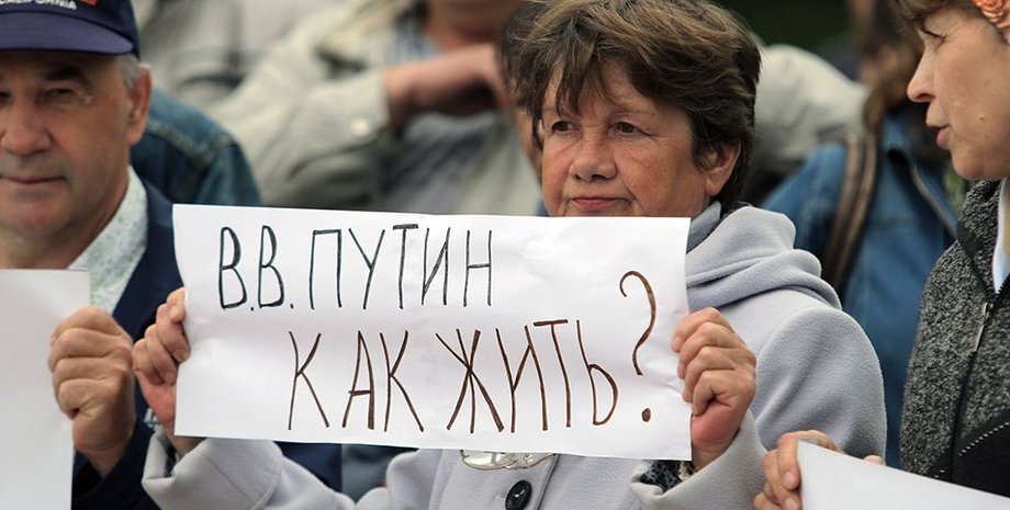 протест в РФ, митинг в России, митинг против путина, человек на митинге в России