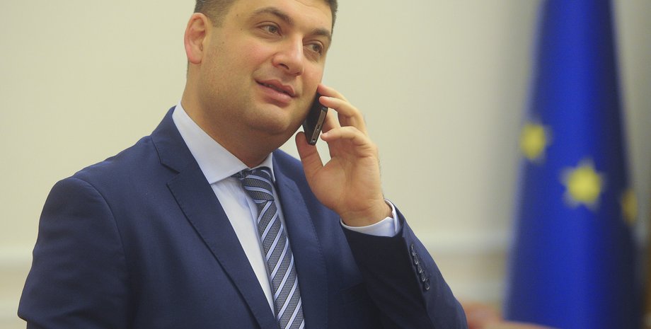 Фото: kmu.gov.ua