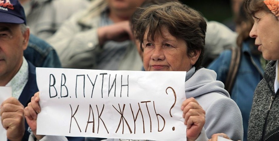 протест в РФ, митинг в России, митинг против путина, человек на митинге в России
