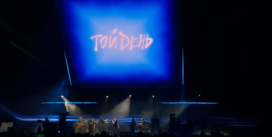 Океан Эльзы, концерт Океан Эльзы, Святослав Вакарчук, Вакарчук, тревога, воздушная тревога, Киев