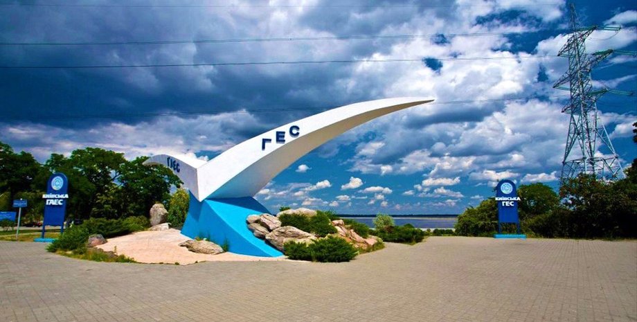 Киевская ГЭС, игорь сирота, укргидроэнерго, разрушение киевской гэс, гидроэлектростанция