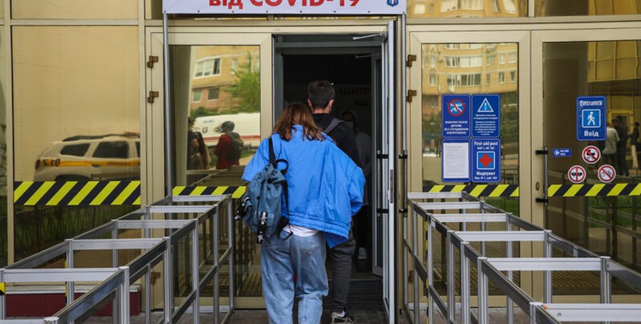 центр вакцинации, киев, люди, фото