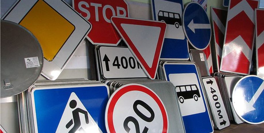 Фото: Голос UA