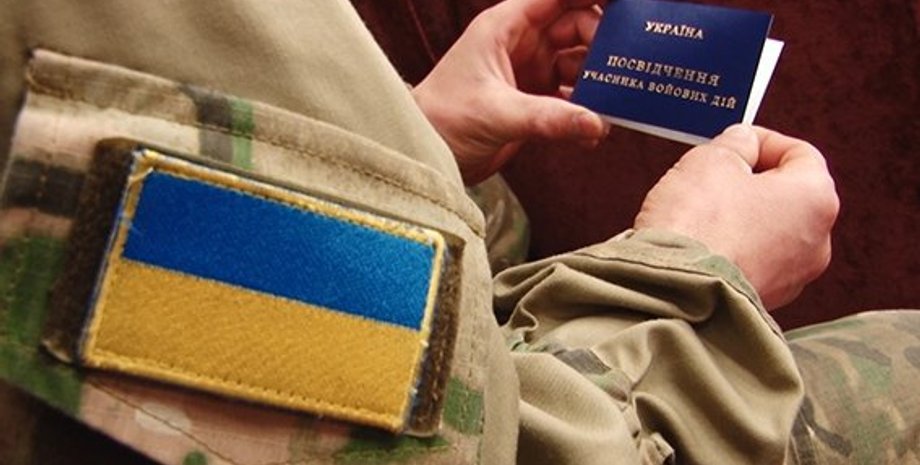 Фото: mvs.gov.ua