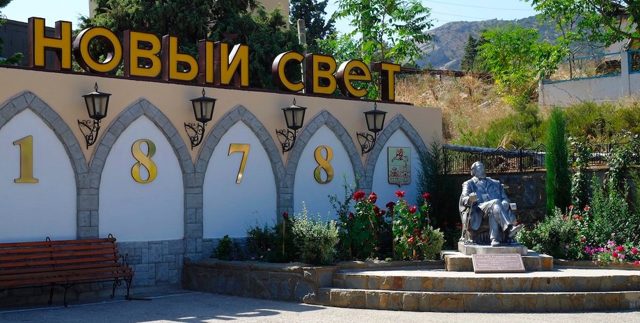 Завод "Новый Свет" / Фото: Ta2Ed