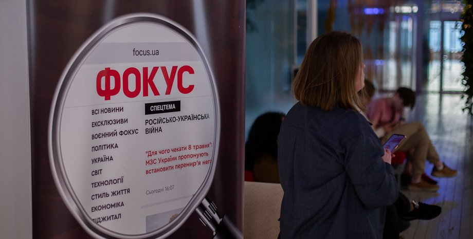 стартапы, проекты, гранты в украине, гранты на бизнес, фокус