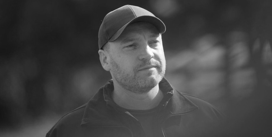 Монастирський, Денис Монастирський, загинув глава МВС Денис Монастирський, Денис Монастирський загибель, Денис Монастирський смерть