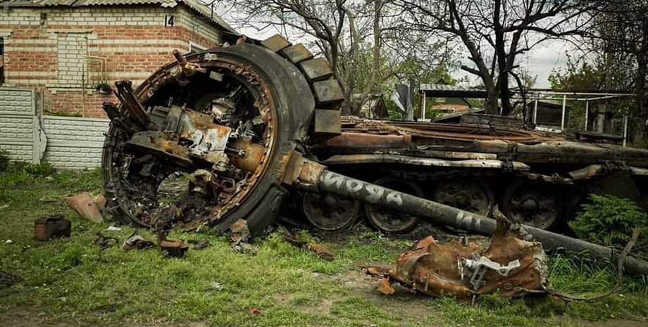 Вежа від російського танка.