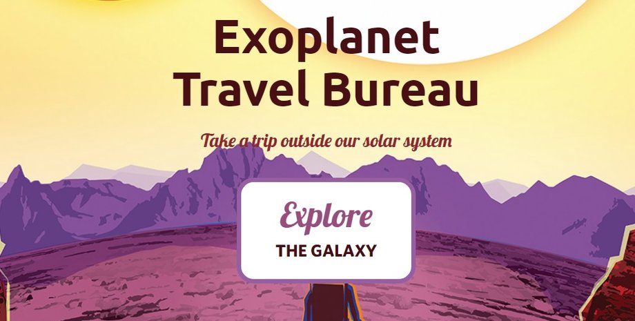 Скриншот: exoplanets.nasa.gov