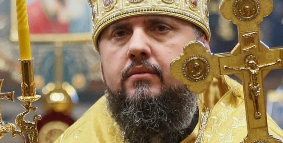 Фото: ГолосUA