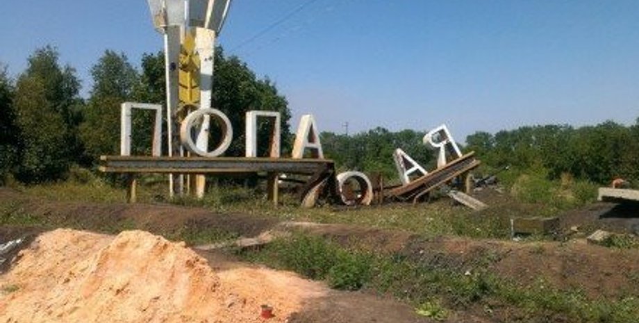 Разрушения в Попасной / Фото: "Вконтакте"