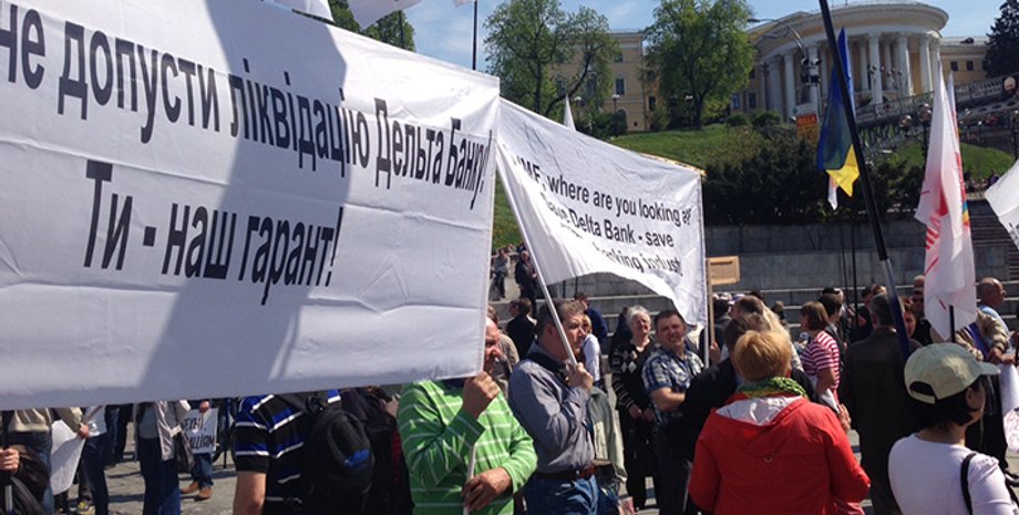 Акция протеста вкладчиков Дельта Банка / Фото: Facebook