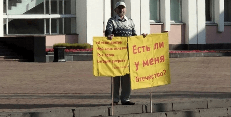 Удмуртский ученый Альберт Разин пикетирует здание Государственного совета Удмуртии. Через мгновение он совершит акт самосожжения. Ижевск, 2019 год