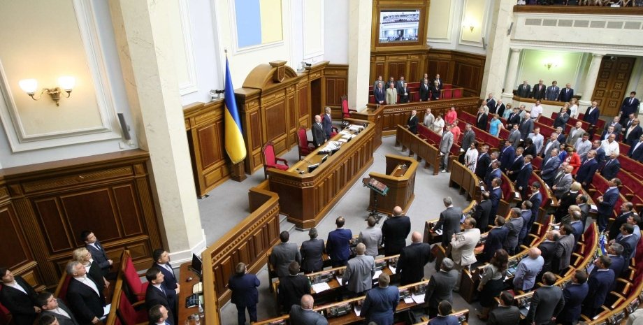 Верховная Рада / Фото: пресс-служба парламента