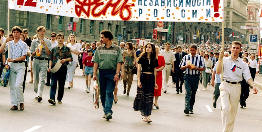 Праздничное шествие в Москве, 1996 год / Фото: ИТАР-ТАСС