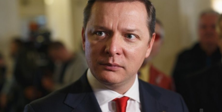 Олег Ляшко / Фото: УНИАН