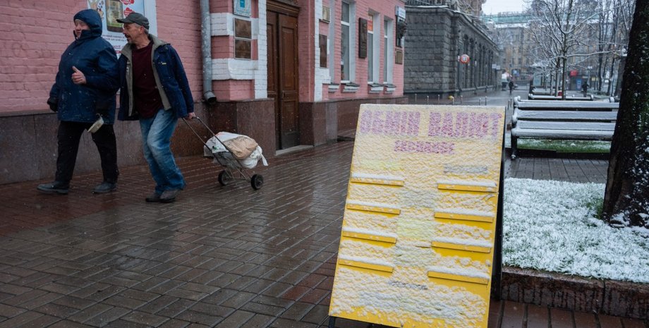 обмен валют Украина, обмен валют, курс валют