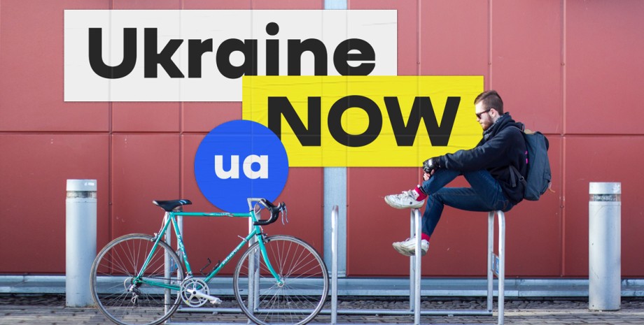 Ukraine Now, бренд