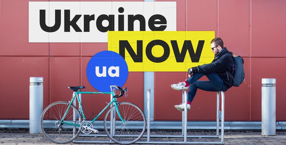 Ukraine Now, бренд