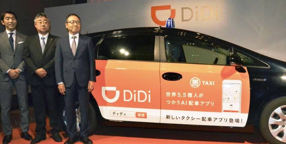 DiDi, сервис, такси, украина, начало, работа, китай