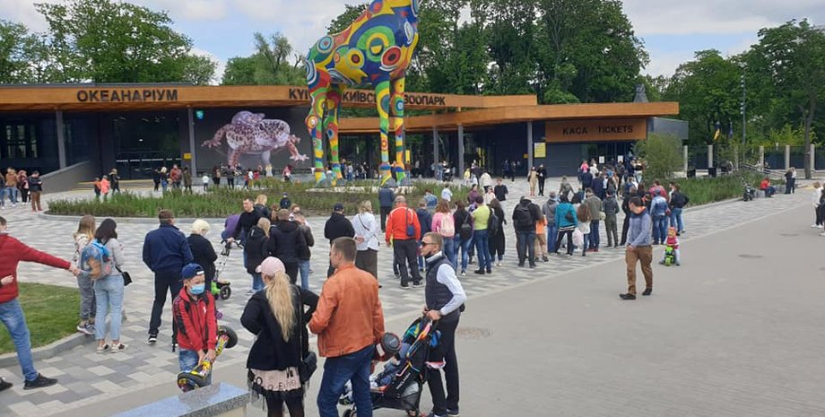 Фото: Facebook/gennadiy.kiria