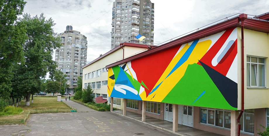 Фото: Arrested Motion