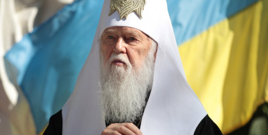 Фото: РБК-Украина