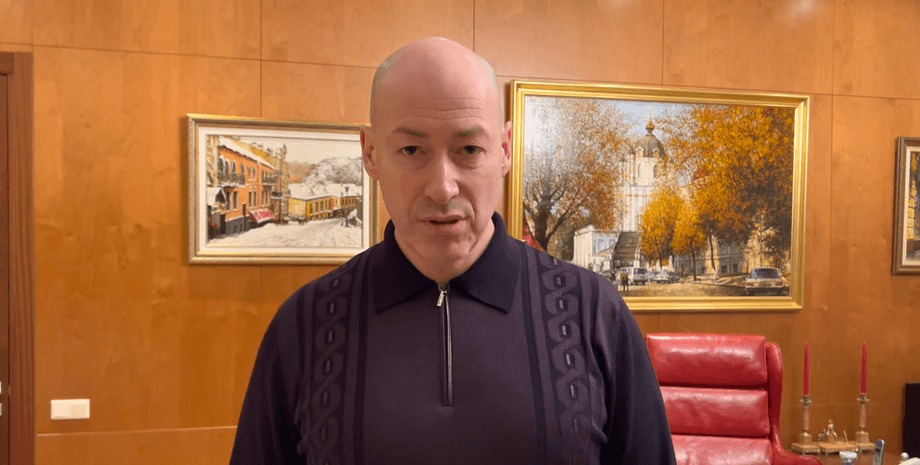 Гордон обстріл