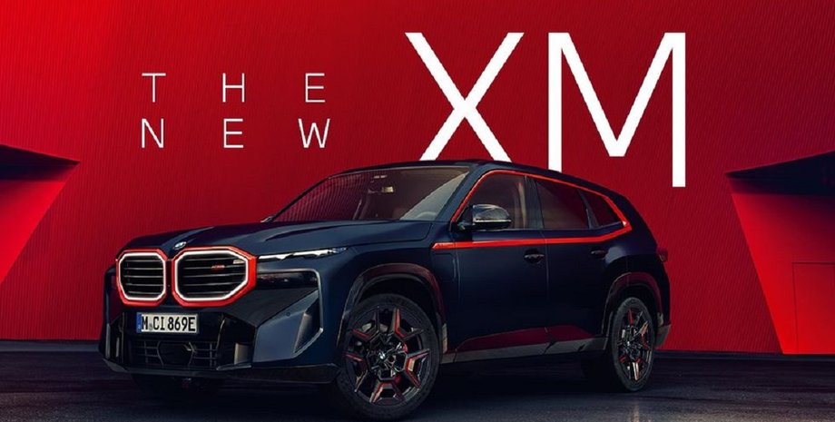 BMW, BMW XM, Кроссовер, Кроссоверы, Гибрид, Авто, Автомобили, Фото, Гонки, Автоспорт, Модель