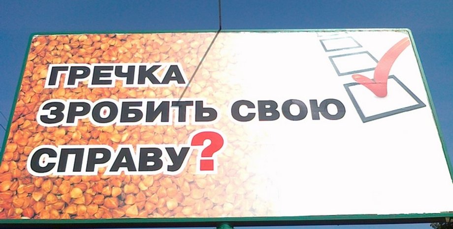 Фото: dumskaya.net