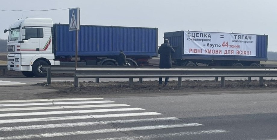 Протест дальнобойщиков, акция протеста, перекрытие трассы, перекрытие дорог, трасса Киев-Одесса
