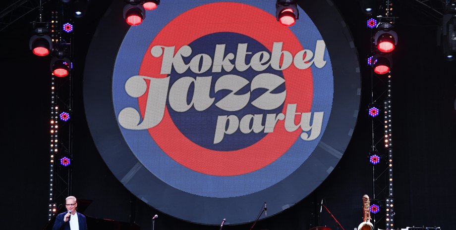 Koktebel Jazz Party, джаз коктебель, фестиваль коктебель