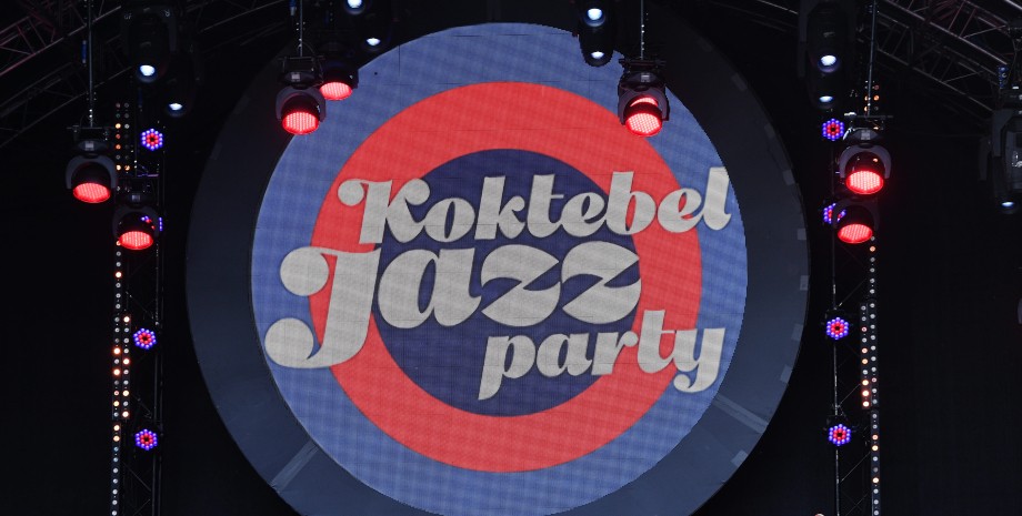 Koktebel Jazz Party, джаз коктебель, фестиваль коктебель