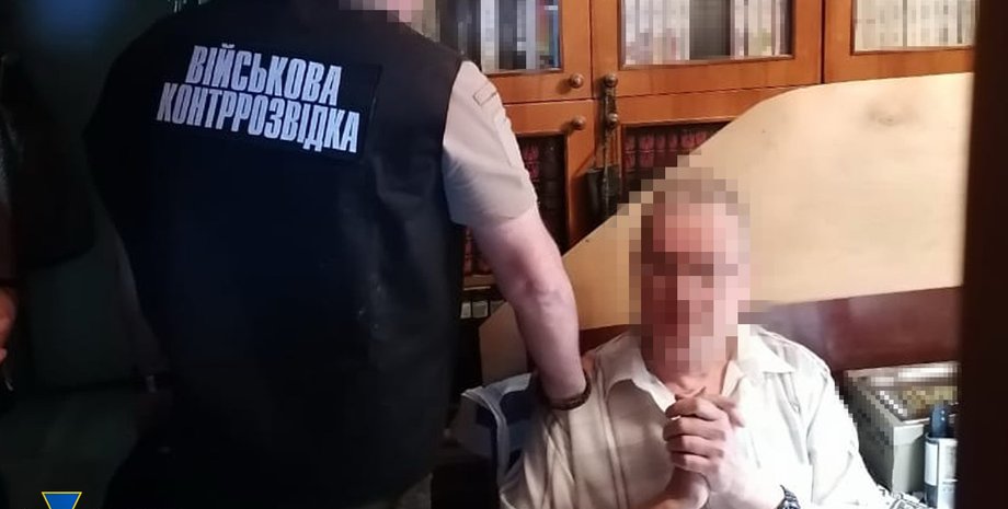 Укрэнерго агент РФ, агент ФСБ, СБУ, военная контрразведка, Служба безопасности Украины