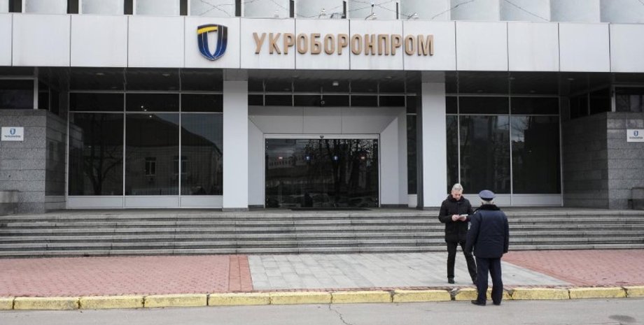 Фото: УНИАН